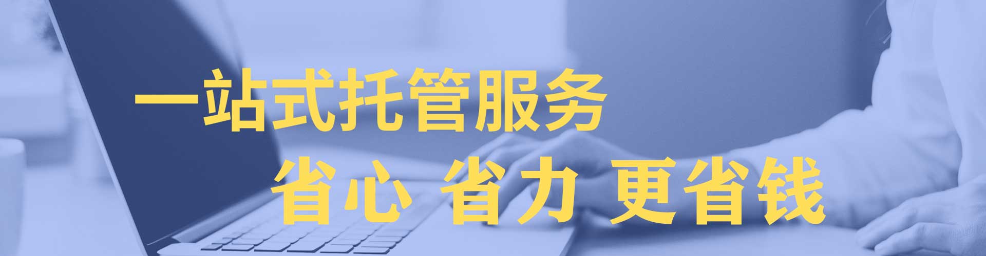 甘井子sem优化