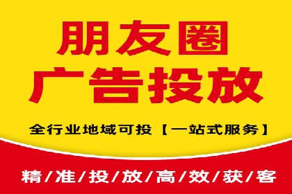 百度竞价代运营助力企业增长