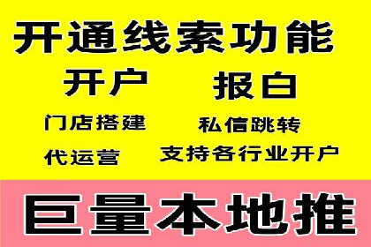 广告行业中的信息流代理投放策略及效果