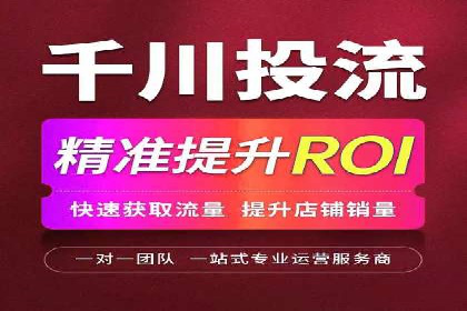 案例分享：sem托管服务助力企业实现广告投放目标